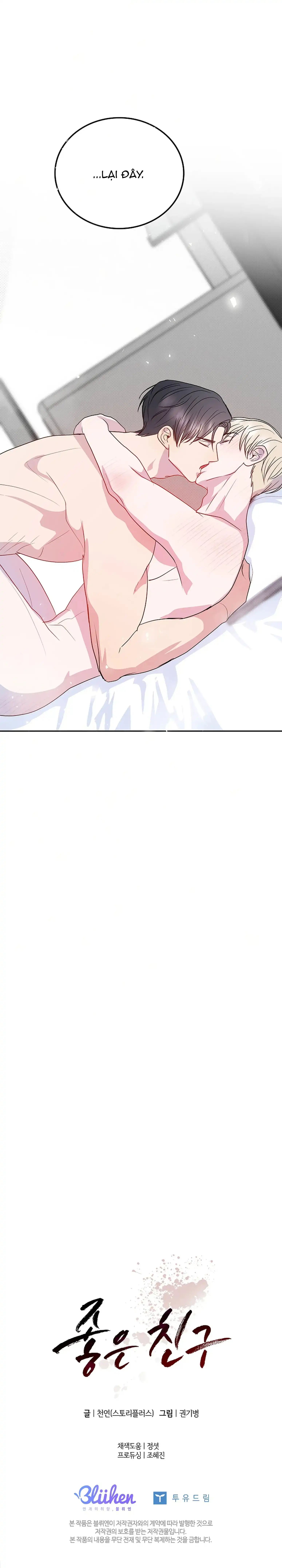 Tình Bạn Hóa Tình Yêu Chapter 6 H++ [END] - Trang 2