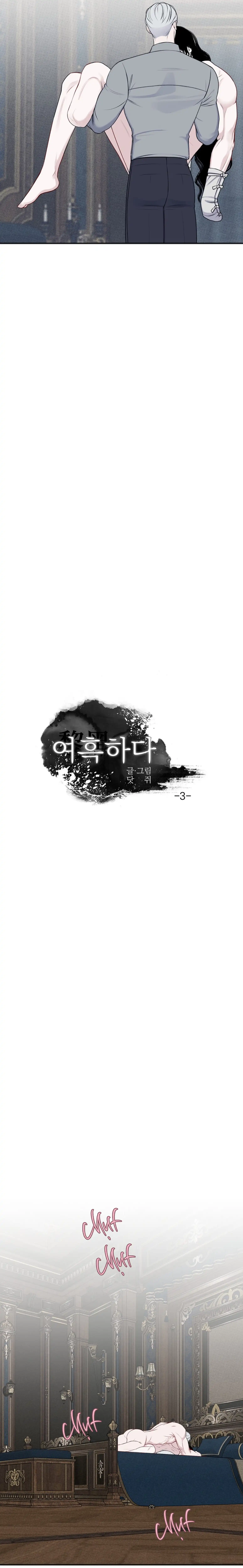 Dưới Lớp Vỏ Đen Tối Chapter 3 H++ - Trang 3