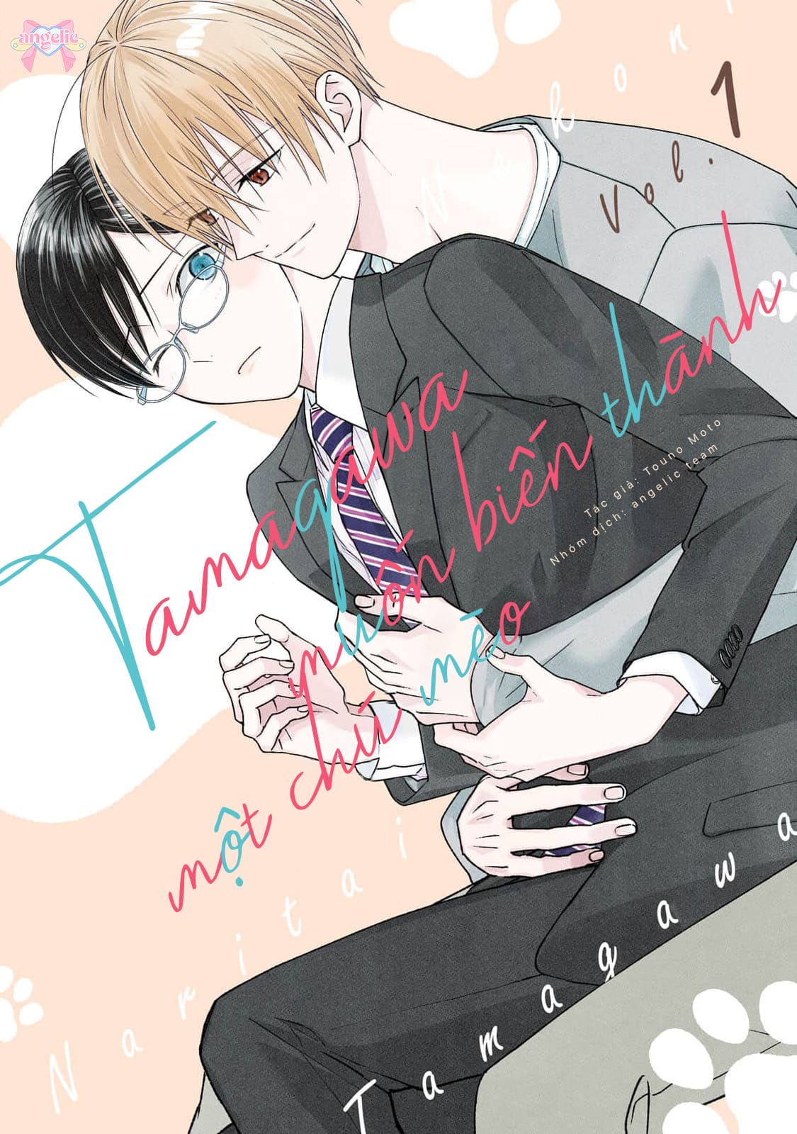 Tamagawa Muốn Biến Thành Một Chú Mèo Chapter 2 - Trang 2