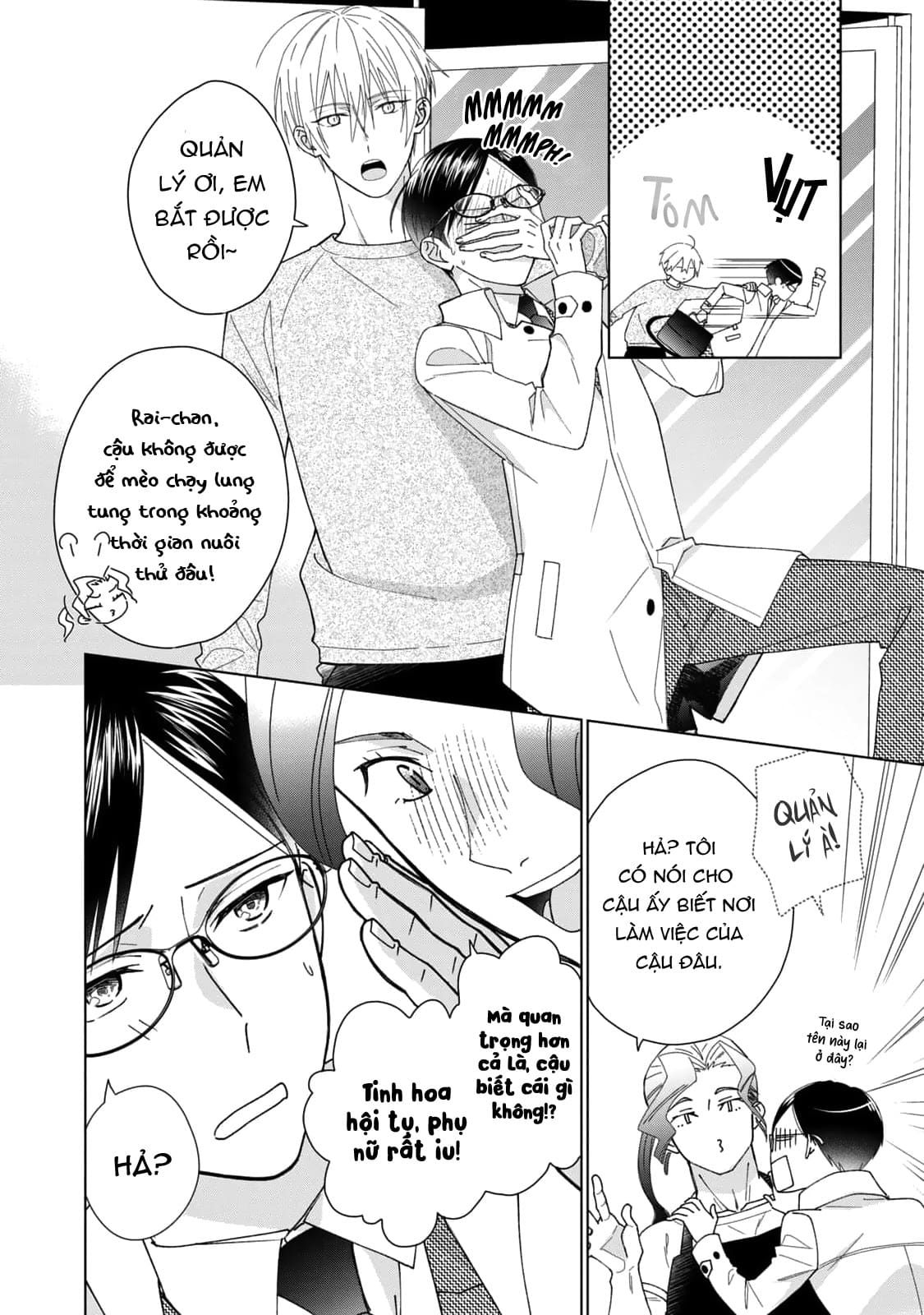 Tamagawa Muốn Biến Thành Một Chú Mèo Chapter 2 - Trang 2