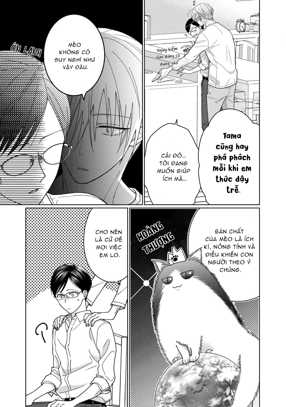 Tamagawa Muốn Biến Thành Một Chú Mèo Chapter 3 - Trang 2