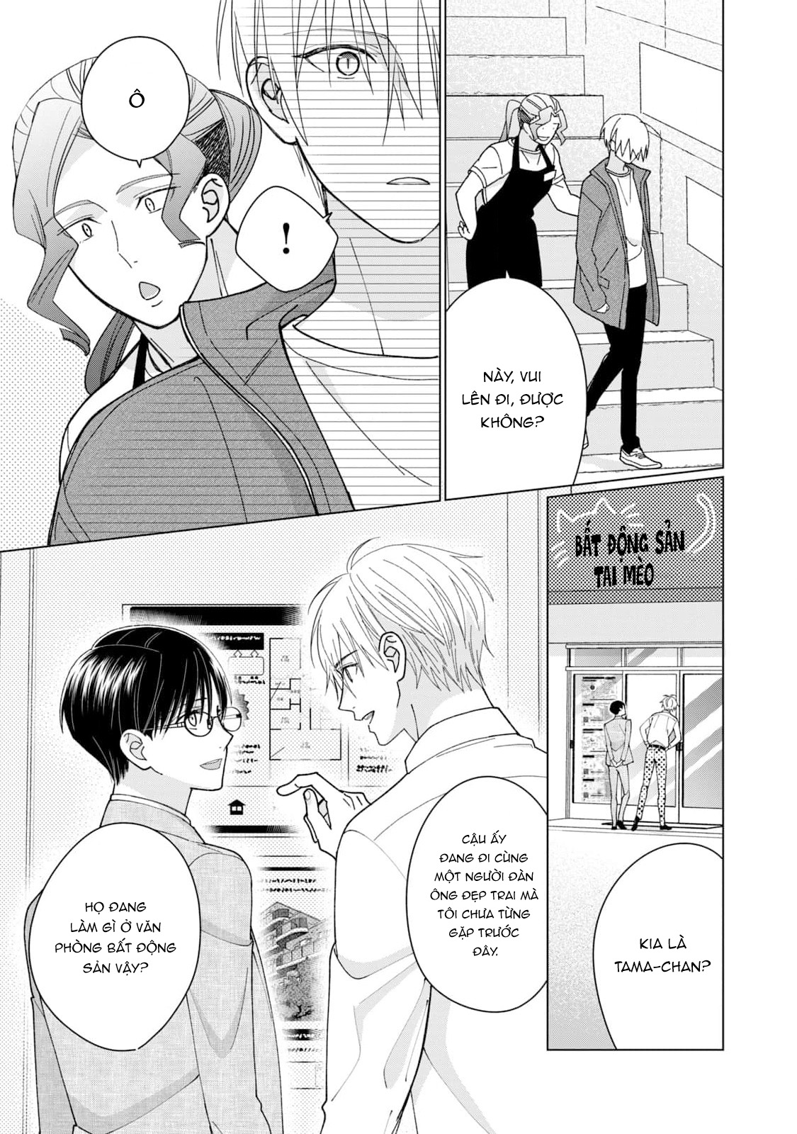 Tamagawa Muốn Biến Thành Một Chú Mèo Chapter 9 - Trang 2
