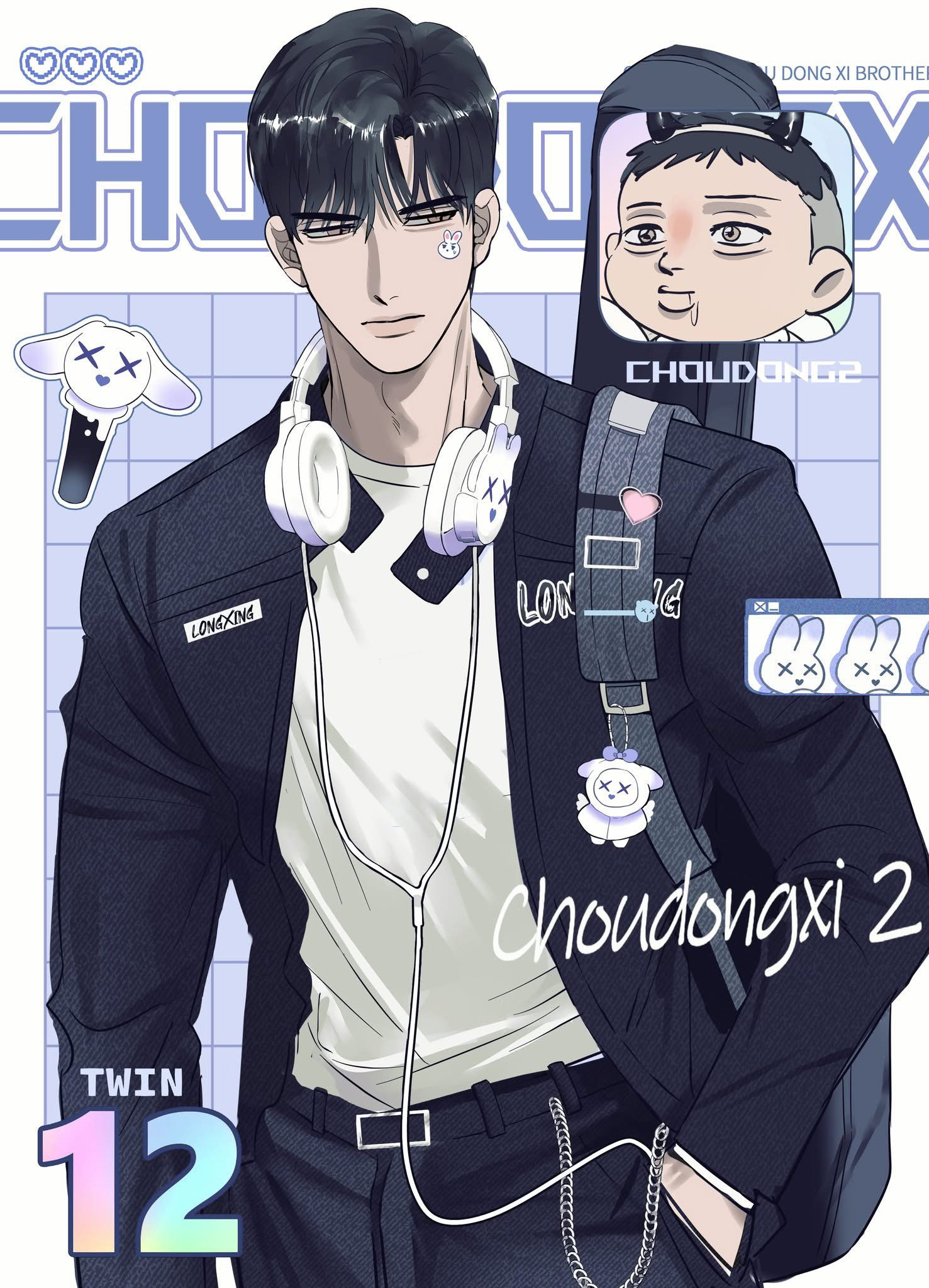 COLOSSAL Chapter 19 - Trang 2