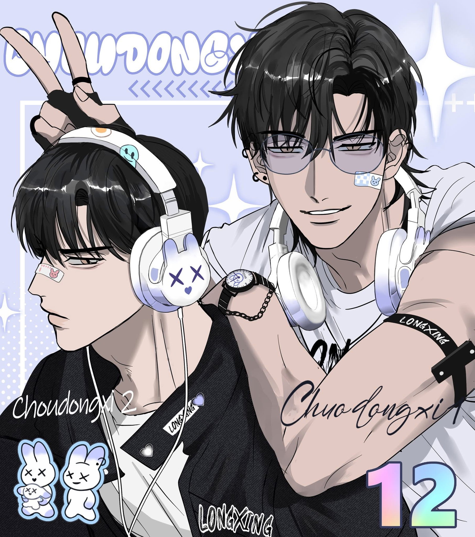 COLOSSAL Chapter 19 - Trang 2