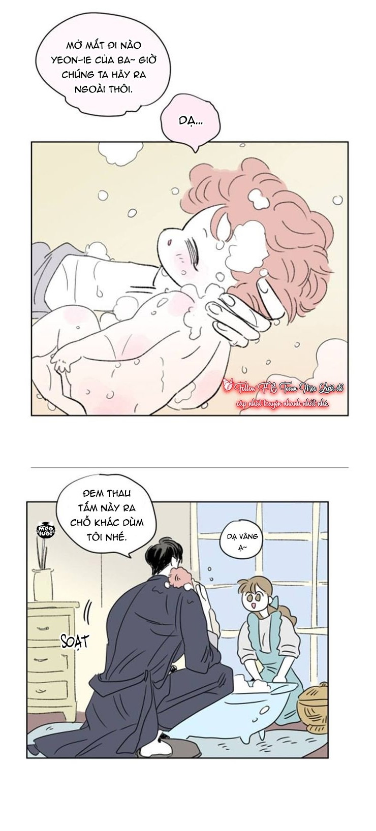 Chuyện Của Hosik Chapter 44 - Trang 2