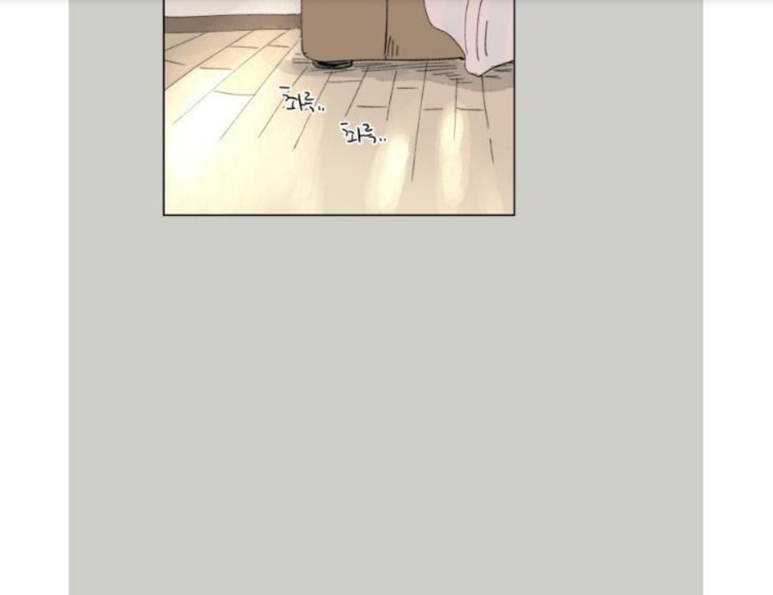 Chuyện Của Hosik Chapter 46 - Trang 2