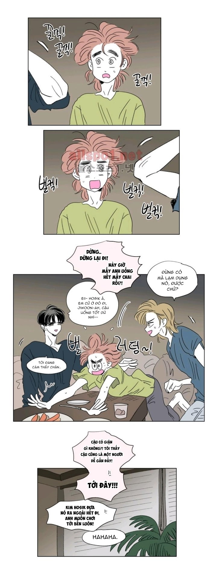 Chuyện Của Hosik Chapter 48 - Trang 2