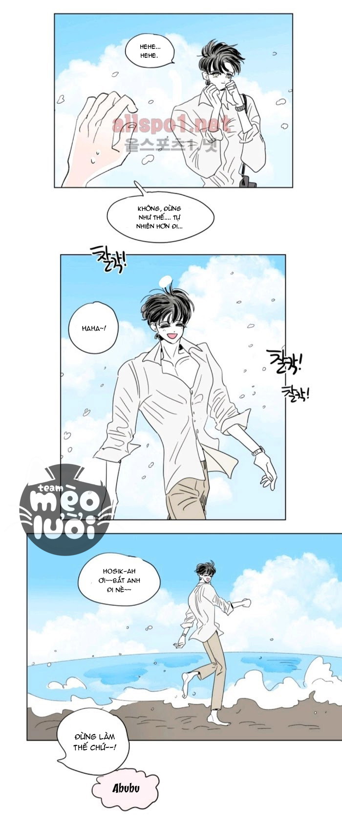 Chuyện Của Hosik Chapter 49 - Trang 2