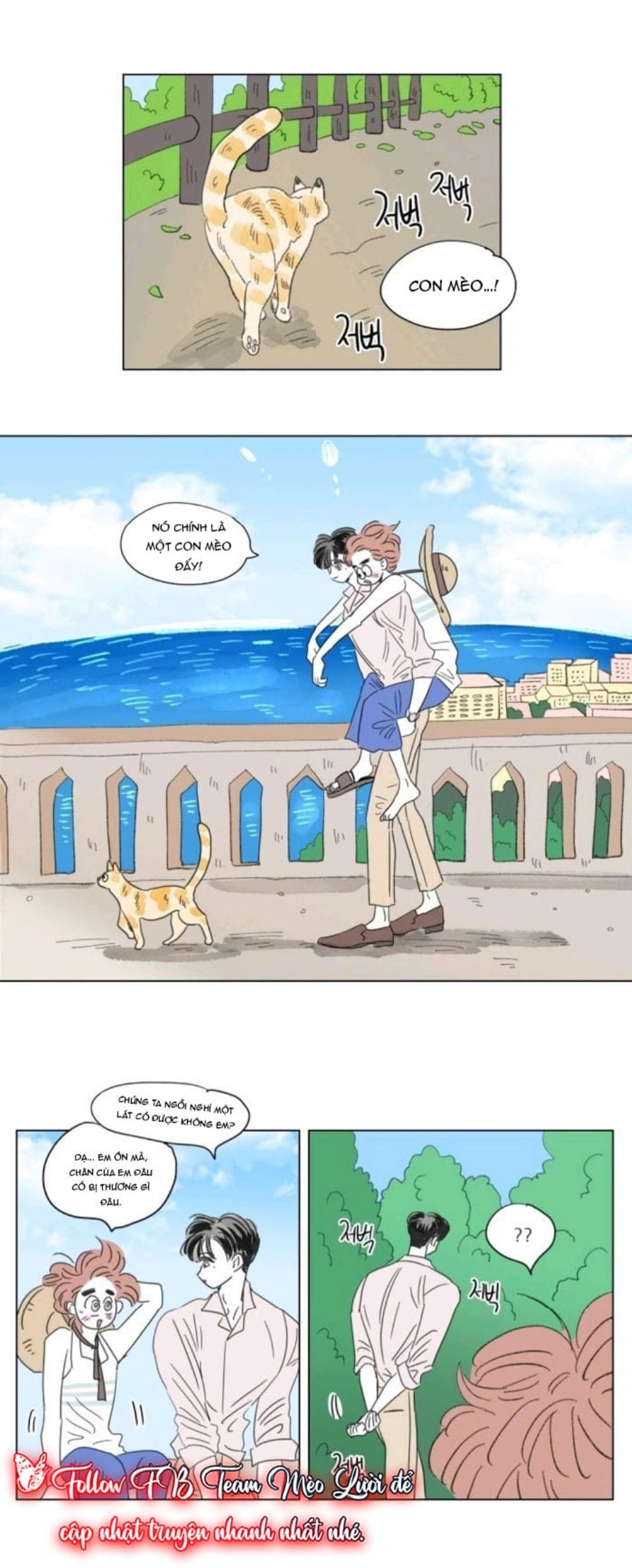 Chuyện Của Hosik Chapter 50 - Trang 2