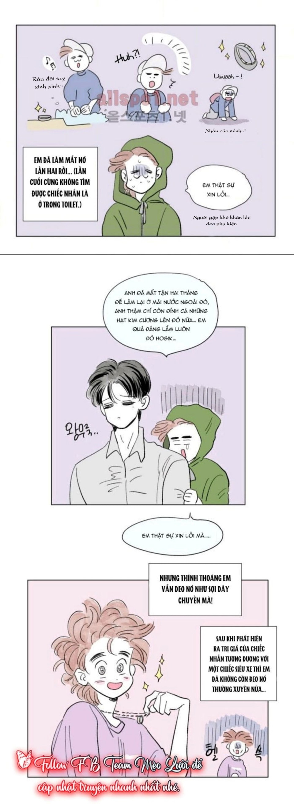 Chuyện Của Hosik Chapter 50 - Trang 2