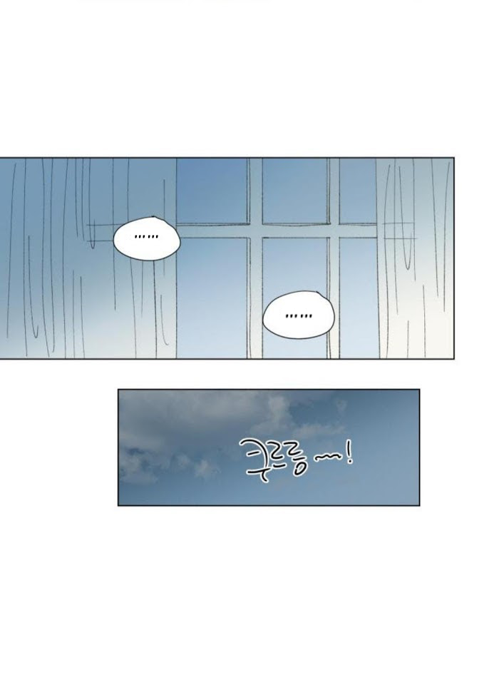 Chuyện Của Hosik Chapter 52 - Trang 2