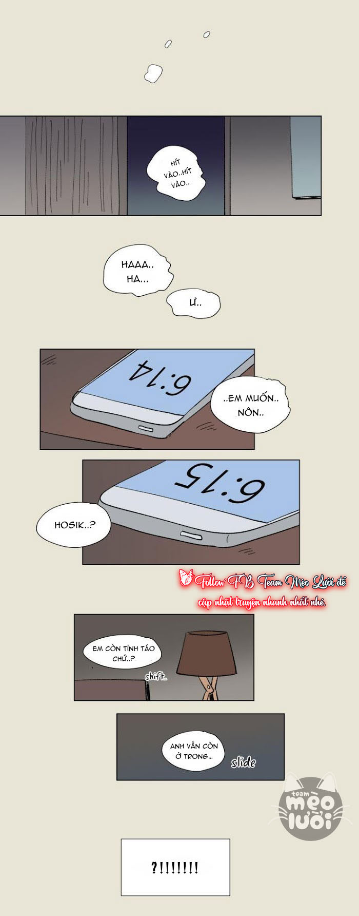 Chuyện Của Hosik Chapter 54: H+ - Trang 2