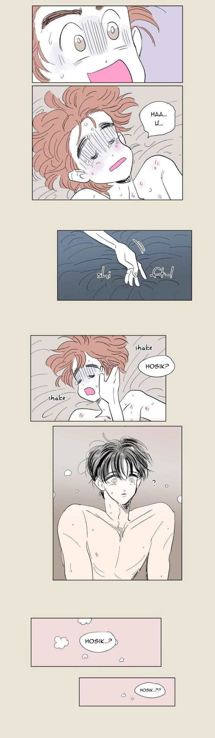 Chuyện Của Hosik Chapter 54: H+ - Trang 2