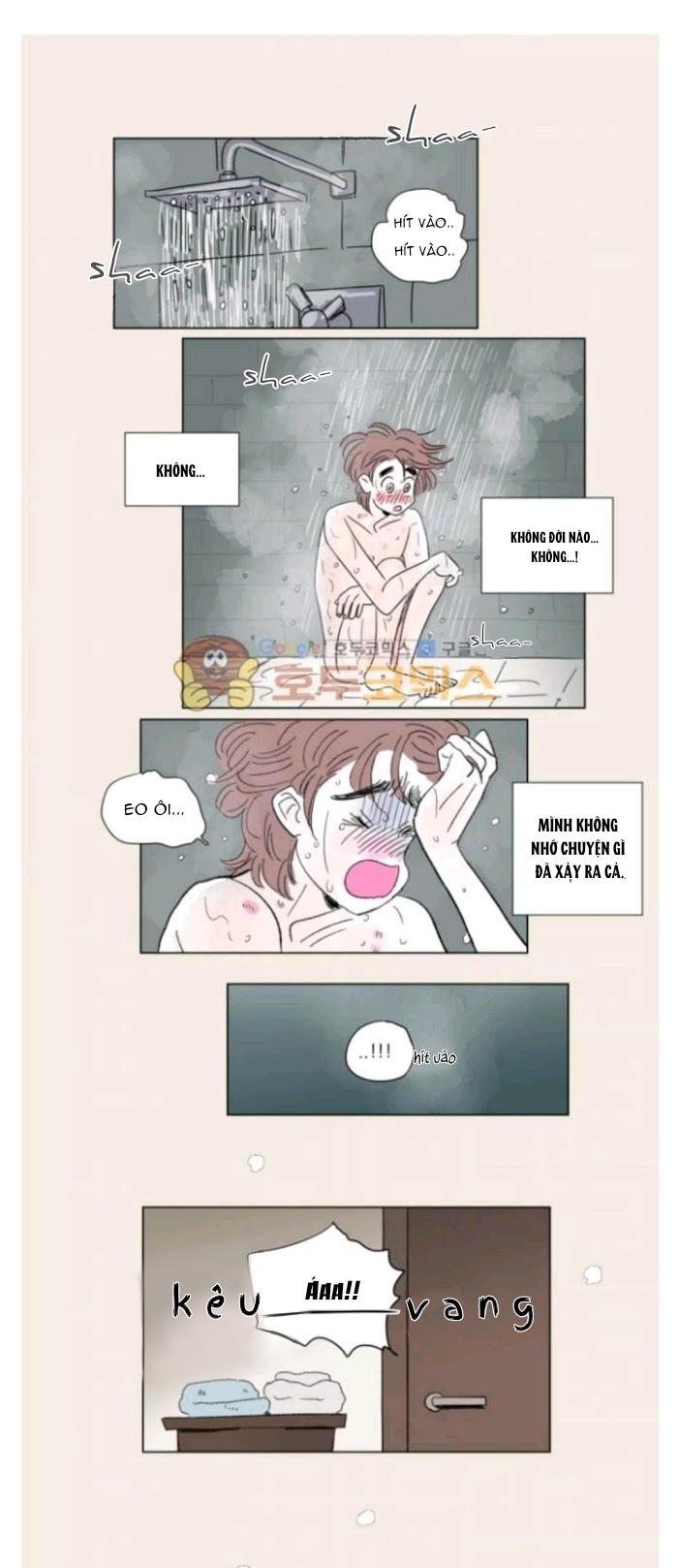 Chuyện Của Hosik Chapter 55 - Trang 2