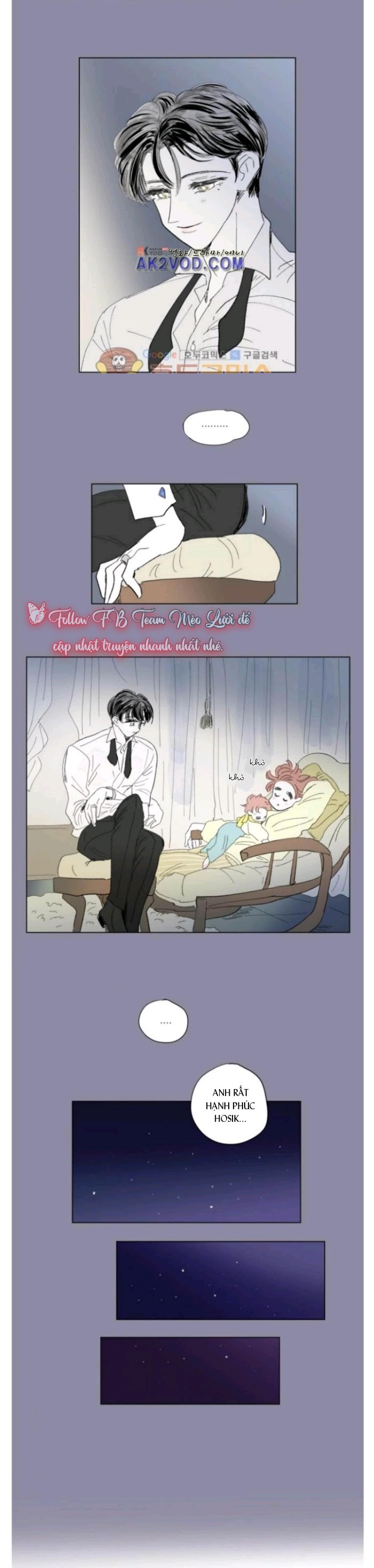 Chuyện Của Hosik Chapter 55 - Trang 2