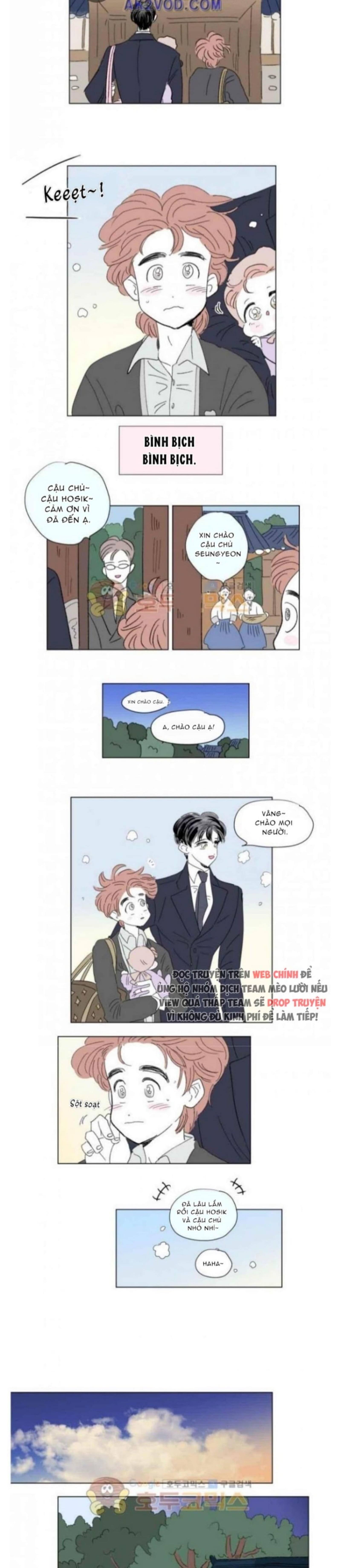 Chuyện Của Hosik Chapter 56 - Trang 2