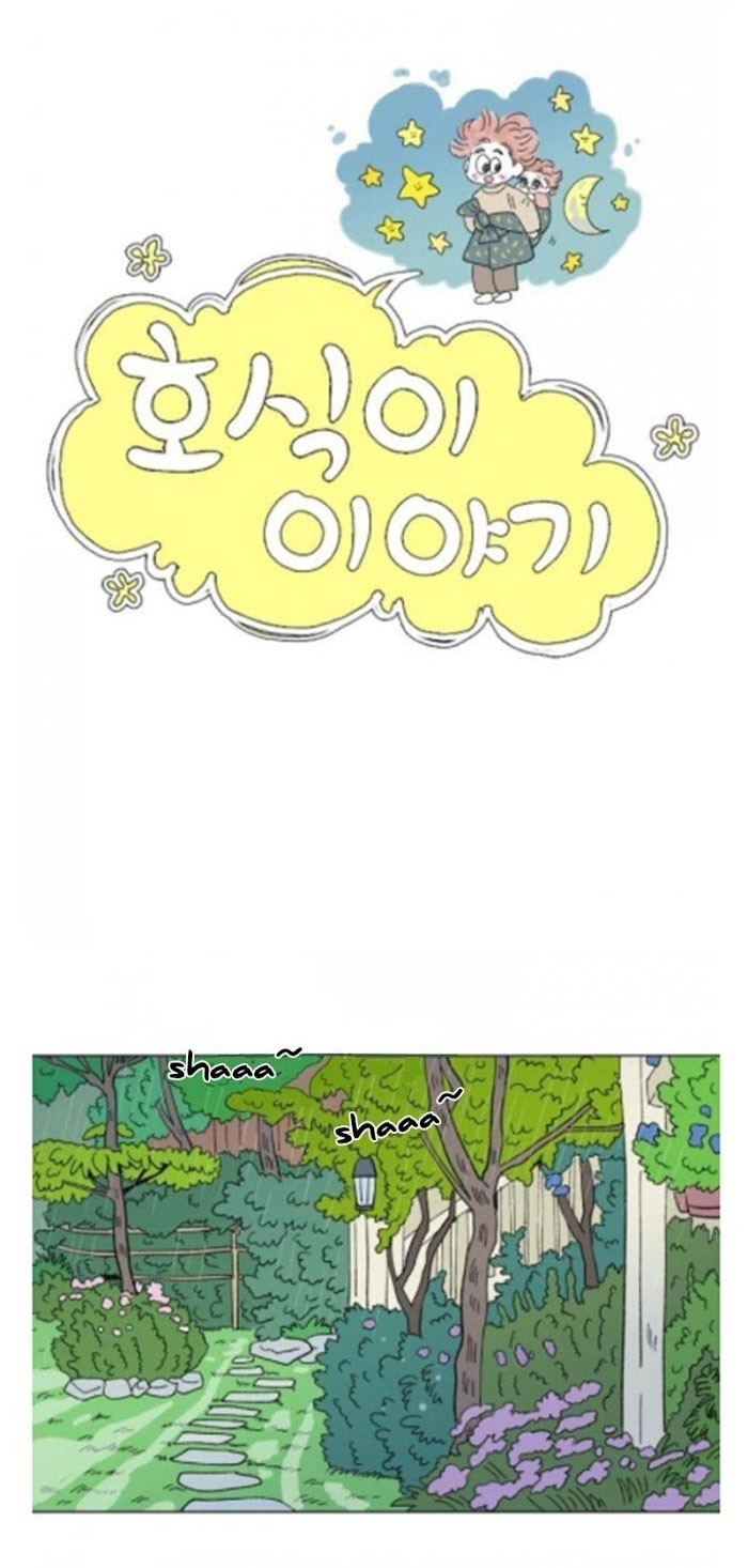 Chuyện Của Hosik Chapter 64 - Trang 2