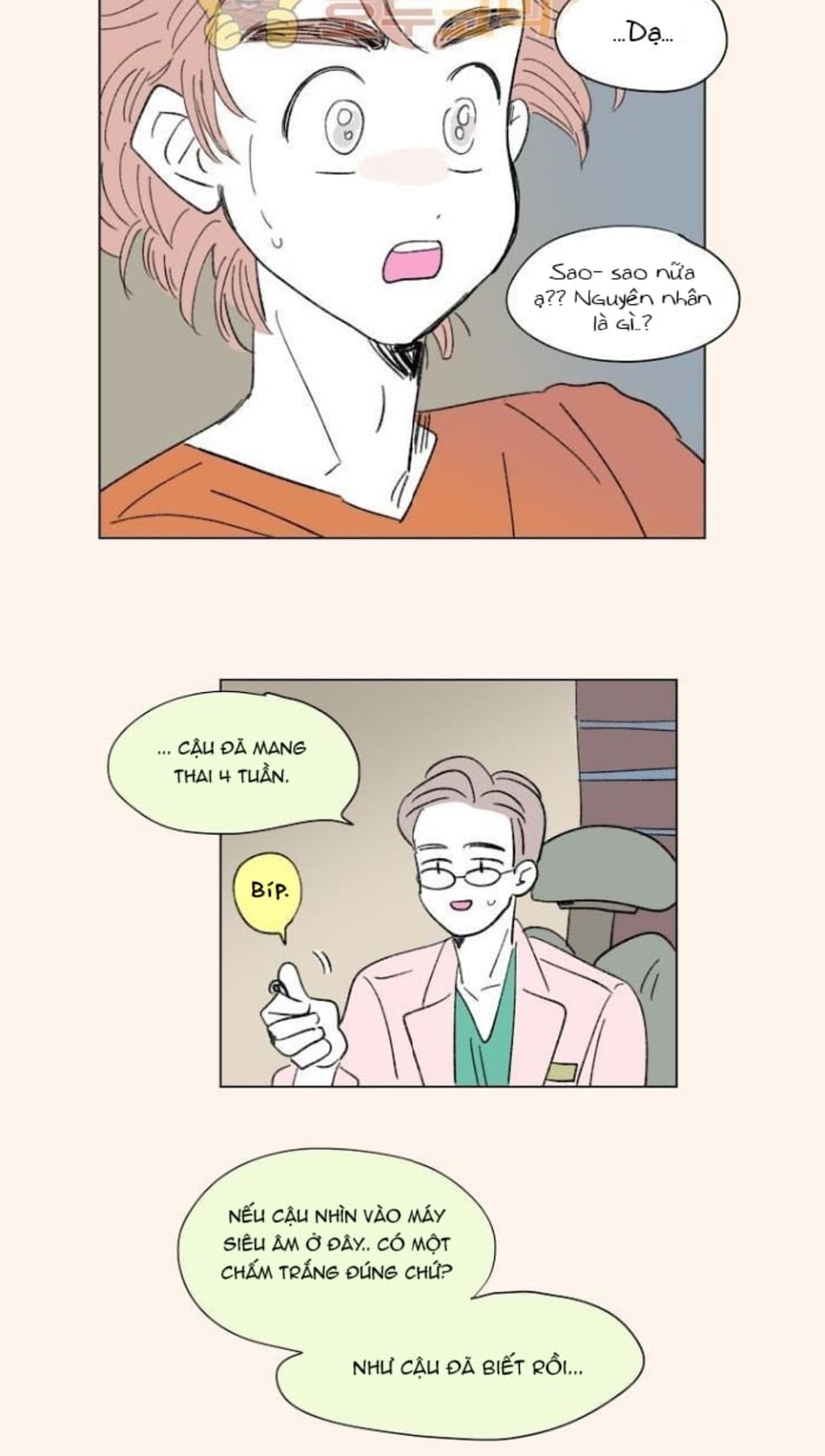 Chuyện Của Hosik Chapter 70: END - Trang 2