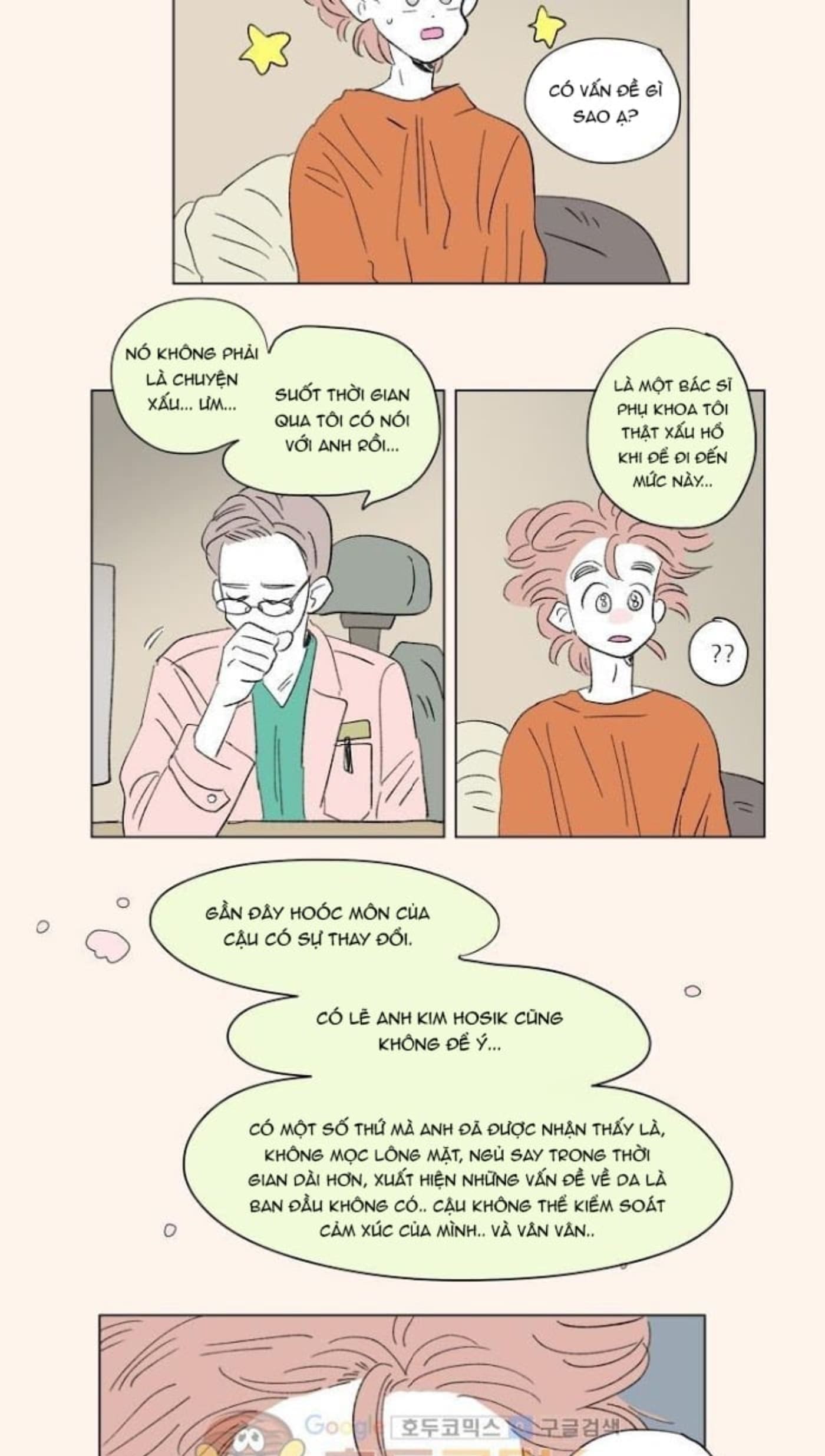 Chuyện Của Hosik Chapter 70: END - Trang 2