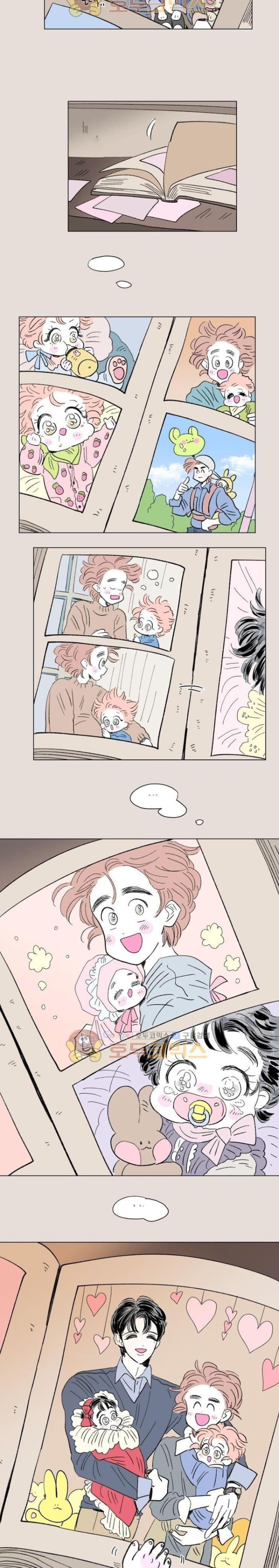 Chuyện Của Hosik Chapter 70: END - Trang 2