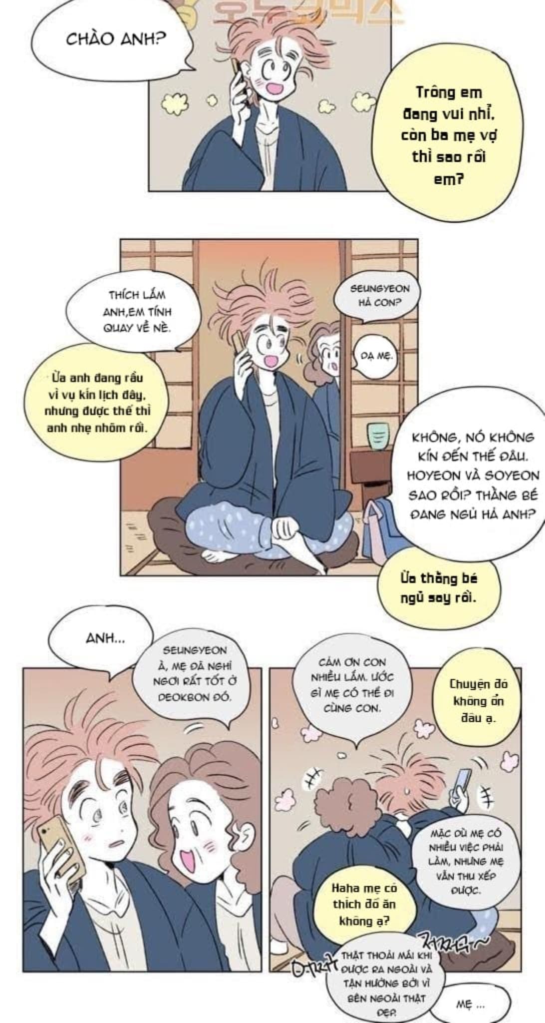 Chuyện Của Hosik Chapter 71: Ngoại truyện 1 - Trang 2