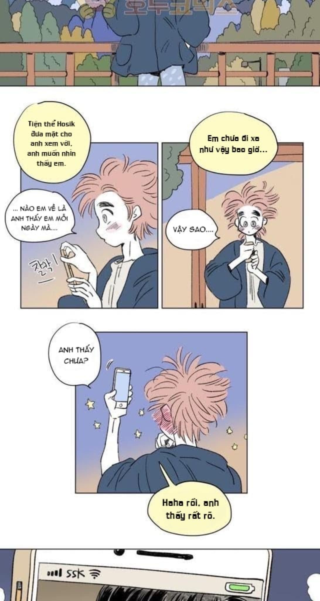 Chuyện Của Hosik Chapter 71: Ngoại truyện 1 - Trang 2