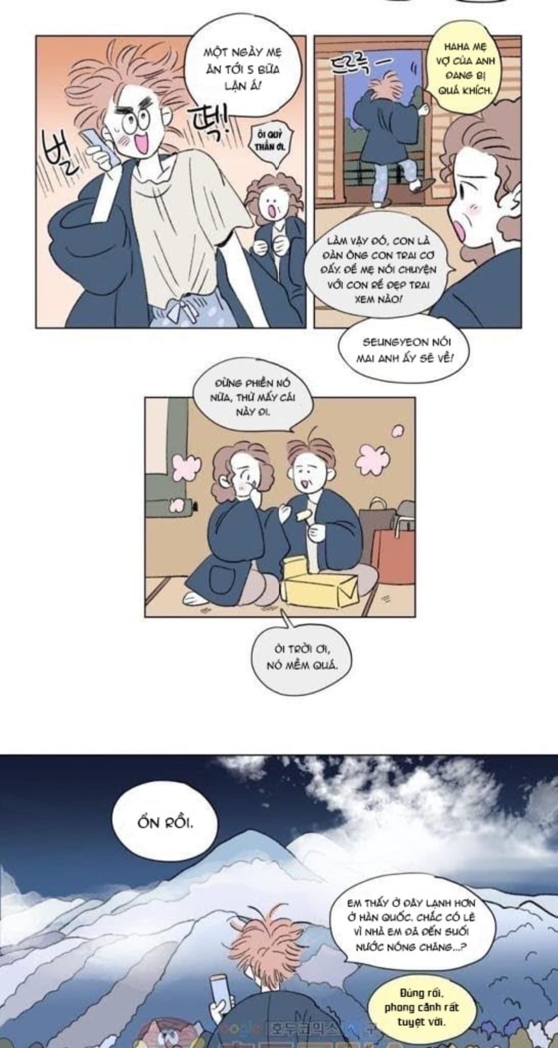 Chuyện Của Hosik Chapter 71: Ngoại truyện 1 - Trang 2