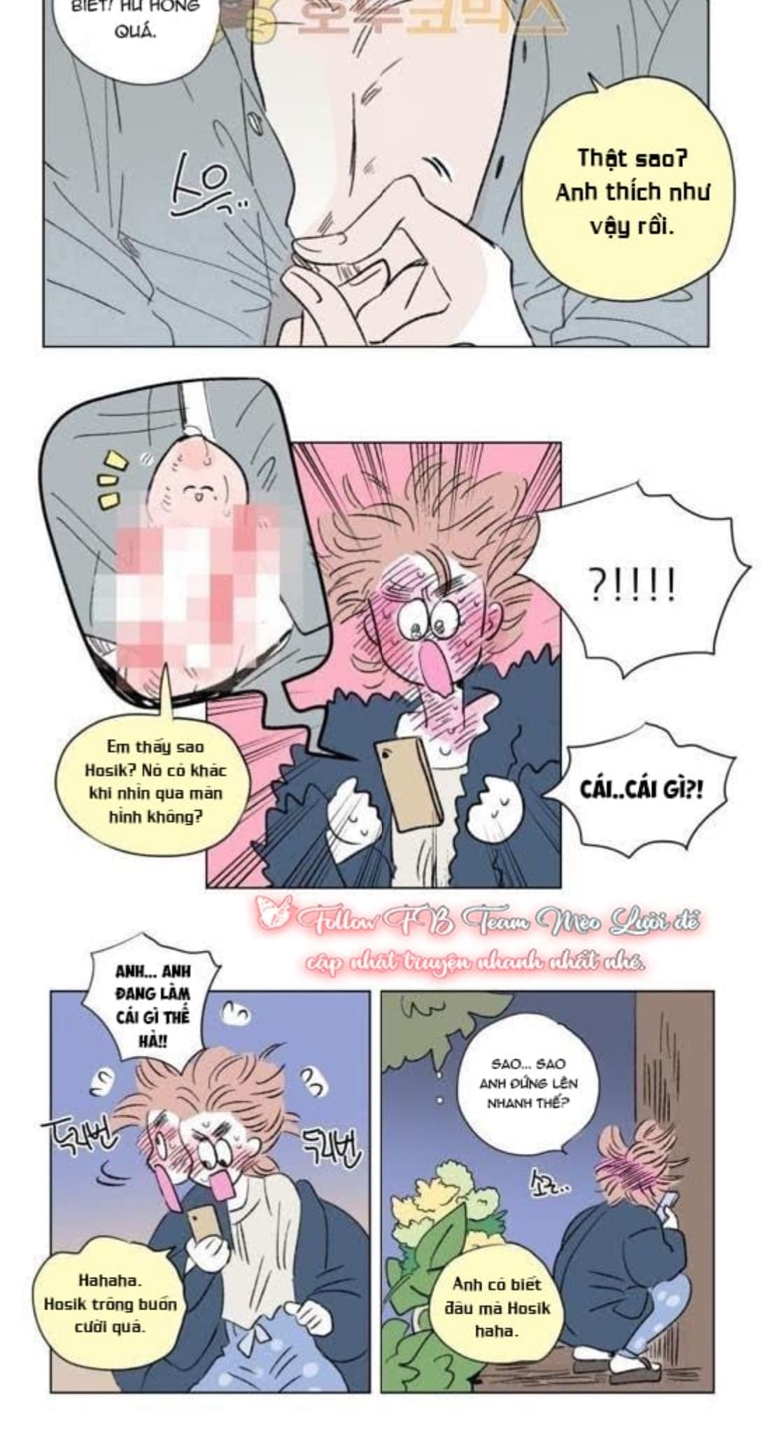 Chuyện Của Hosik Chapter 71: Ngoại truyện 1 - Trang 2