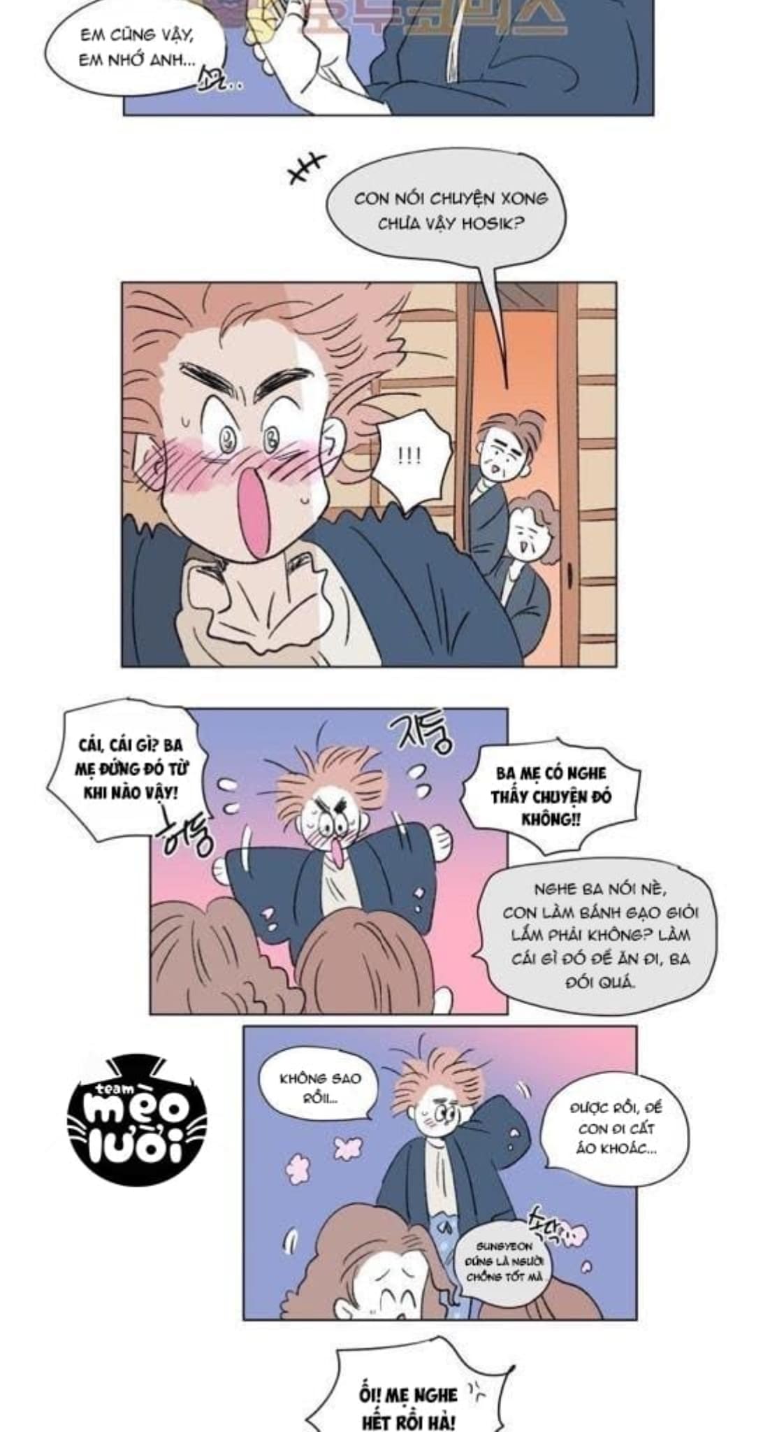 Chuyện Của Hosik Chapter 71: Ngoại truyện 1 - Trang 2