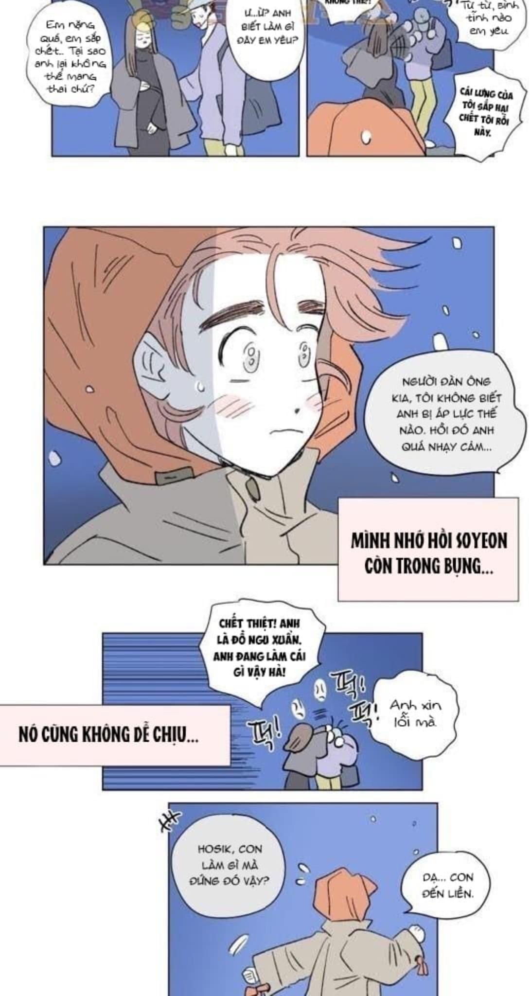 Chuyện Của Hosik Chapter 71: Ngoại truyện 1 - Trang 2