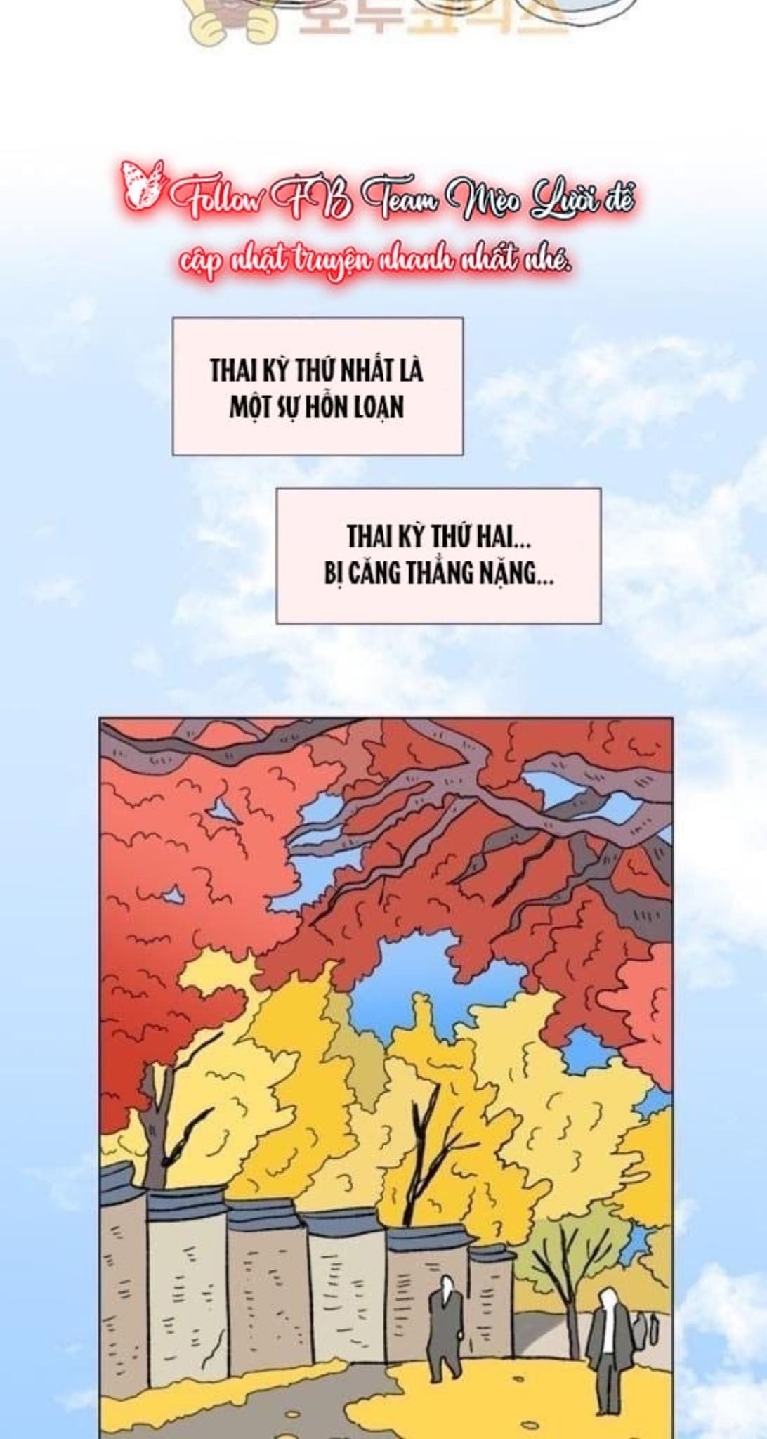 Chuyện Của Hosik Chapter 71: Ngoại truyện 1 - Trang 2