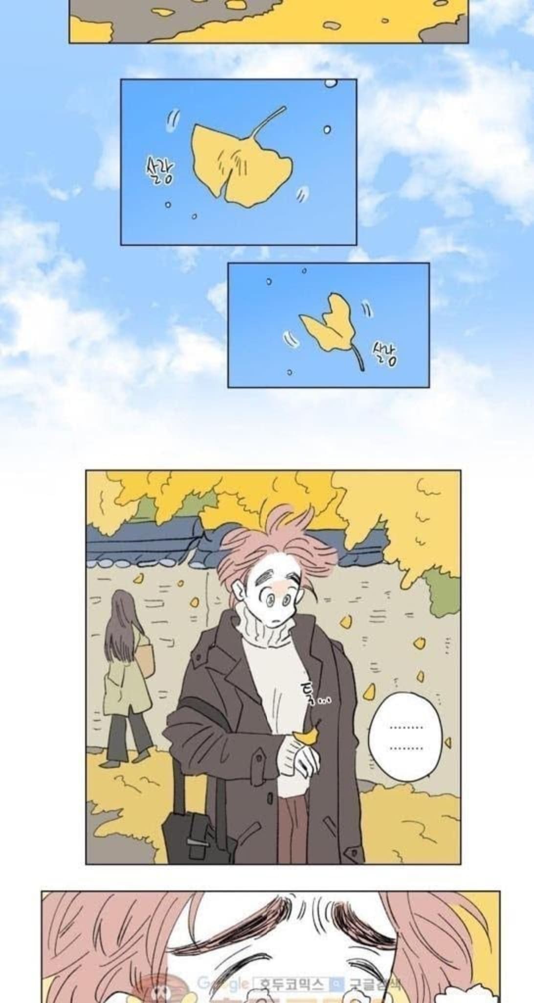 Chuyện Của Hosik Chapter 71: Ngoại truyện 1 - Trang 2