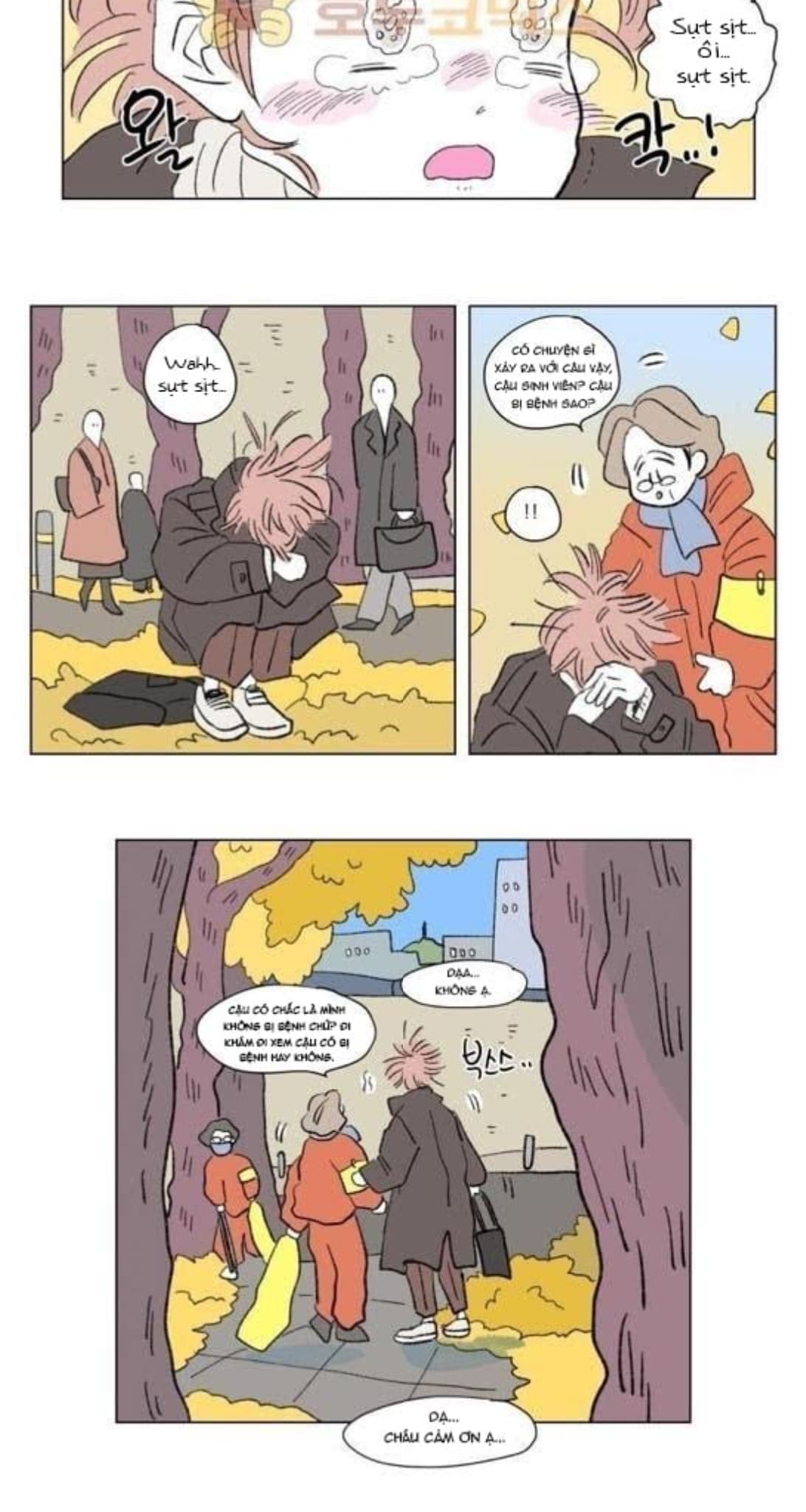 Chuyện Của Hosik Chapter 71: Ngoại truyện 1 - Trang 2