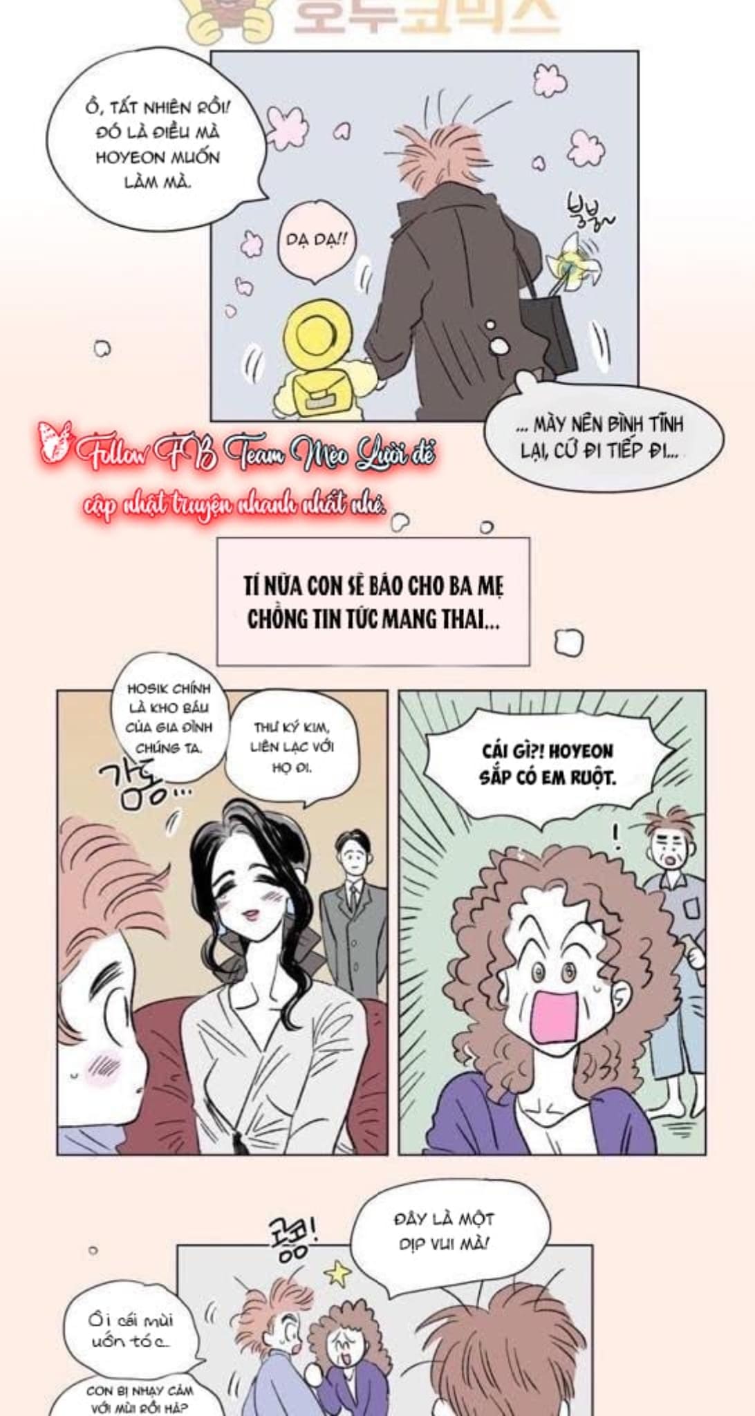 Chuyện Của Hosik Chapter 71: Ngoại truyện 1 - Trang 2