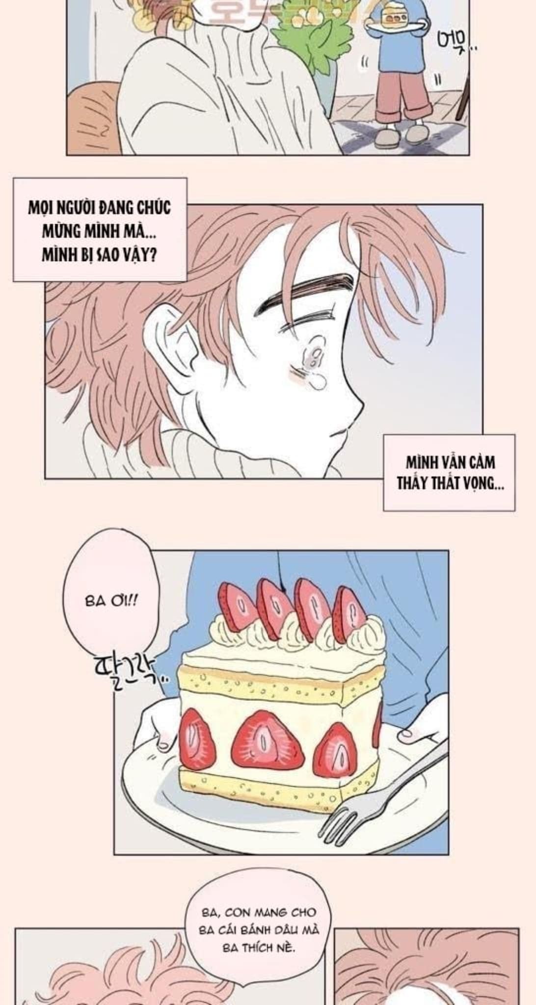 Chuyện Của Hosik Chapter 71: Ngoại truyện 1 - Trang 2