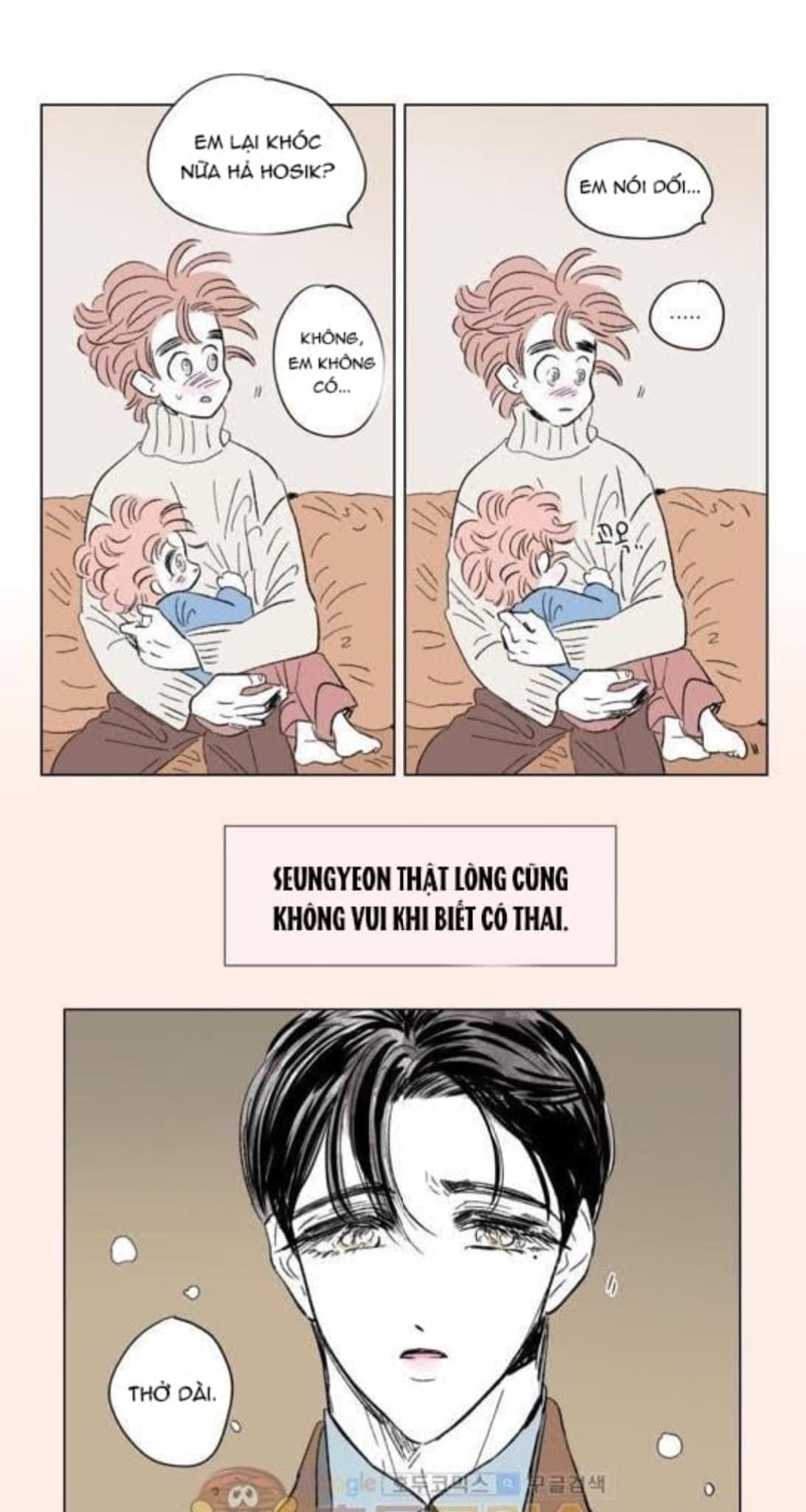 Chuyện Của Hosik Chapter 71: Ngoại truyện 1 - Trang 2