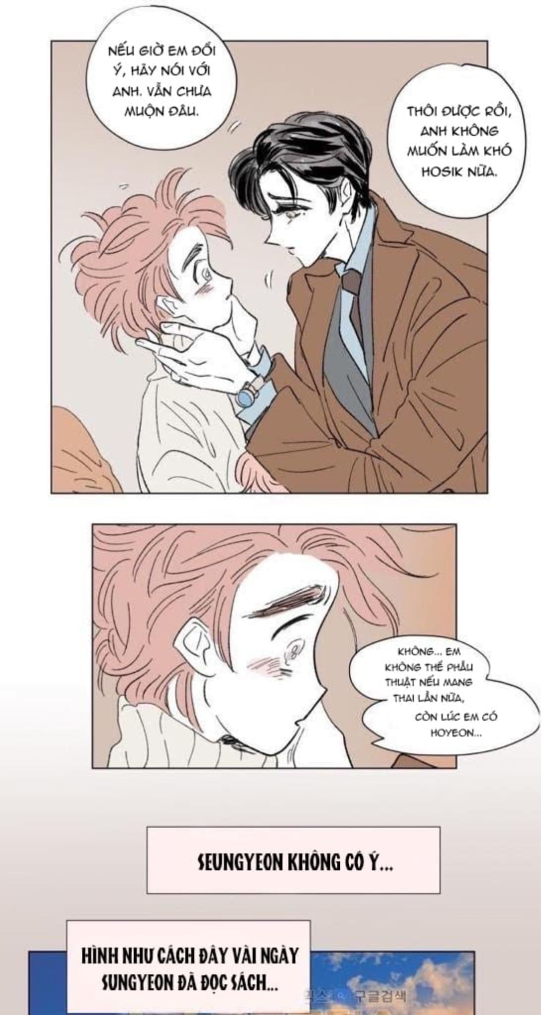 Chuyện Của Hosik Chapter 71: Ngoại truyện 1 - Trang 2