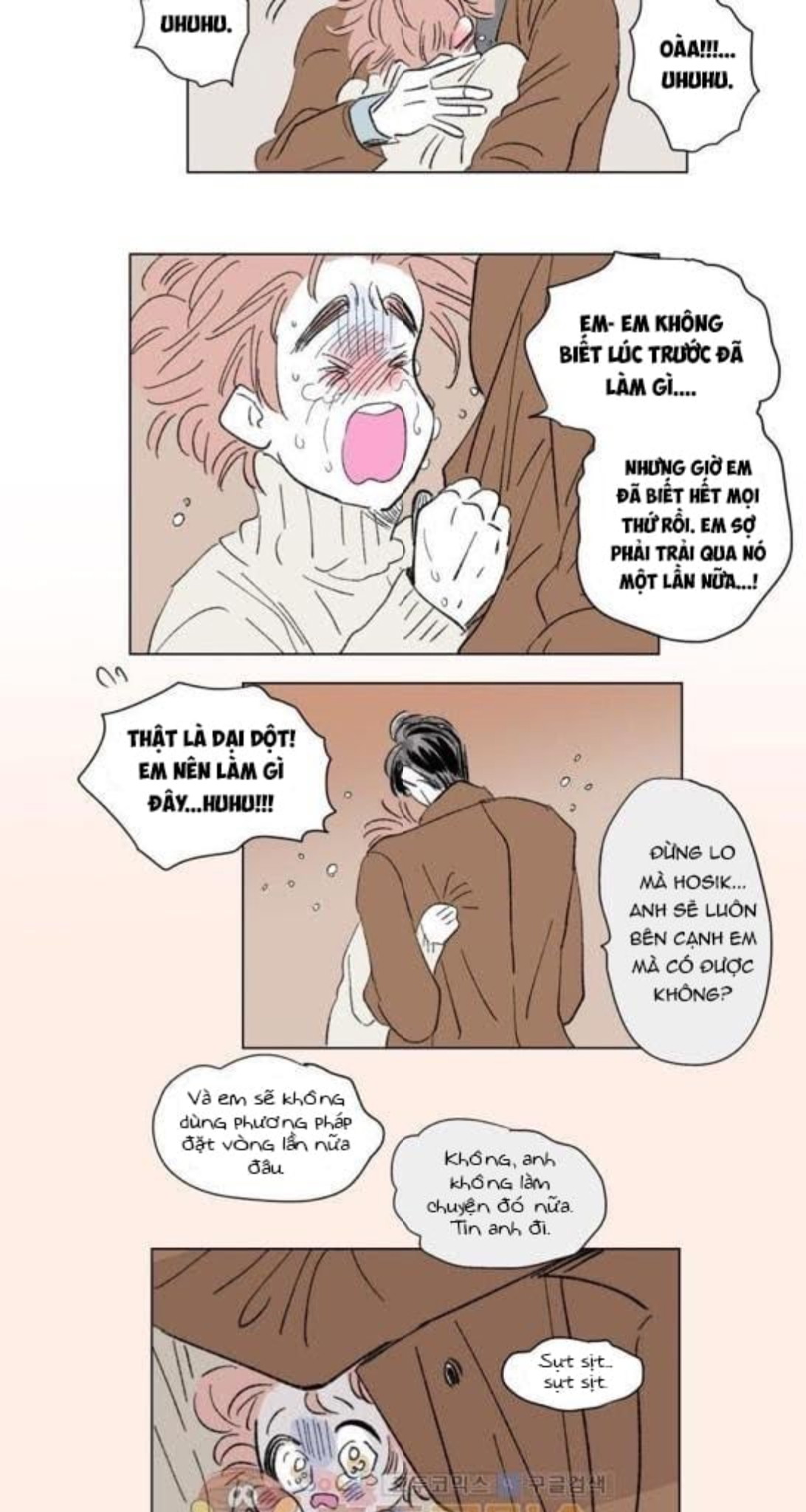 Chuyện Của Hosik Chapter 71: Ngoại truyện 1 - Trang 2