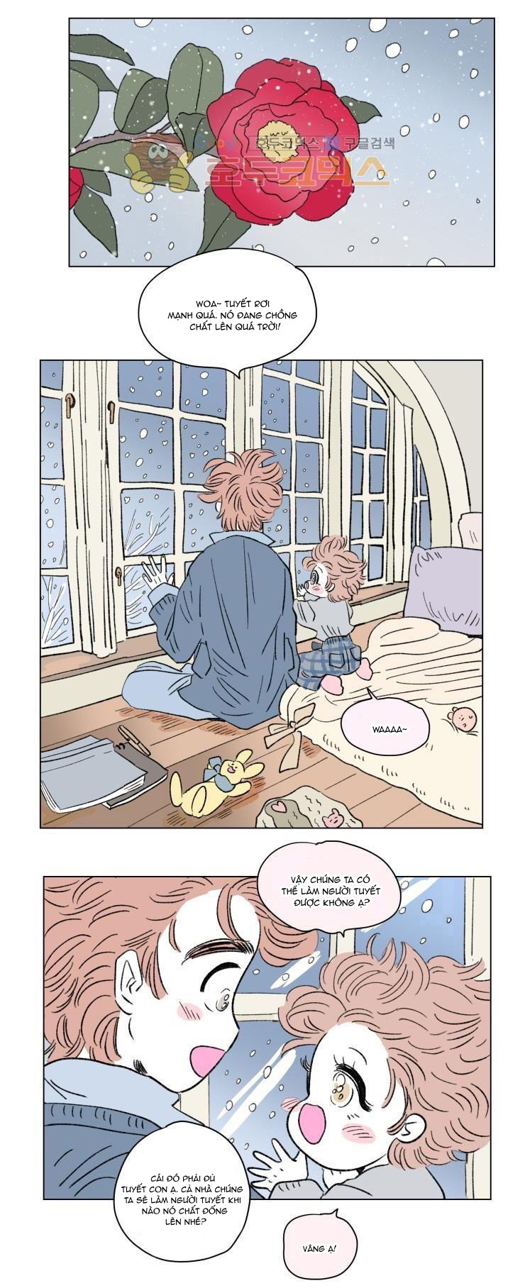 Chuyện Của Hosik Chapter 75: Ngoại truyện 5 - Trang 2