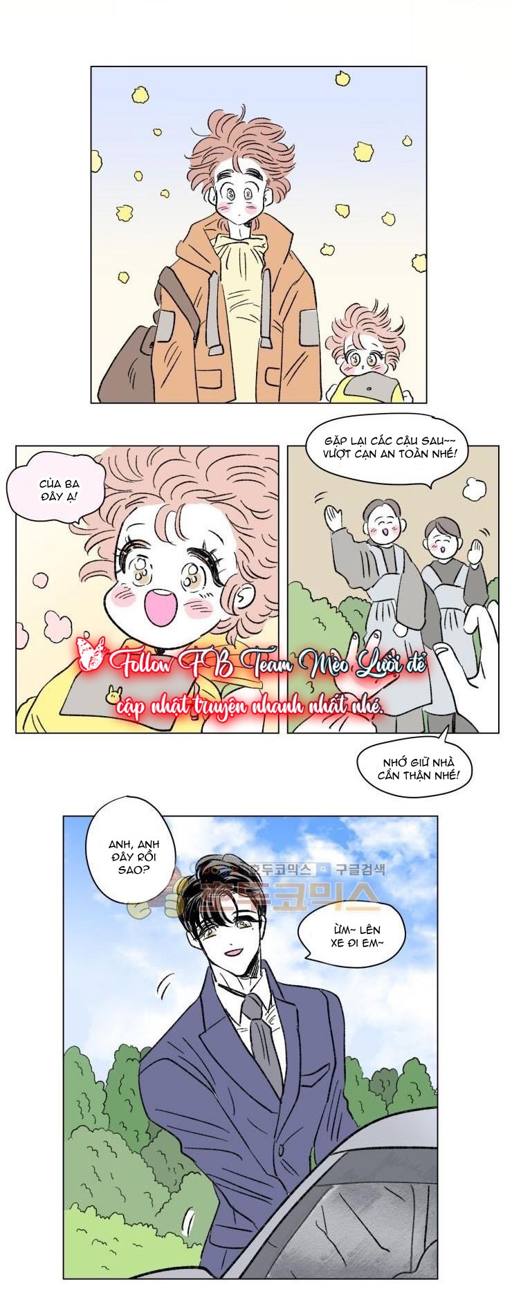 Chuyện Của Hosik Chapter 75: Ngoại truyện 5 - Trang 2