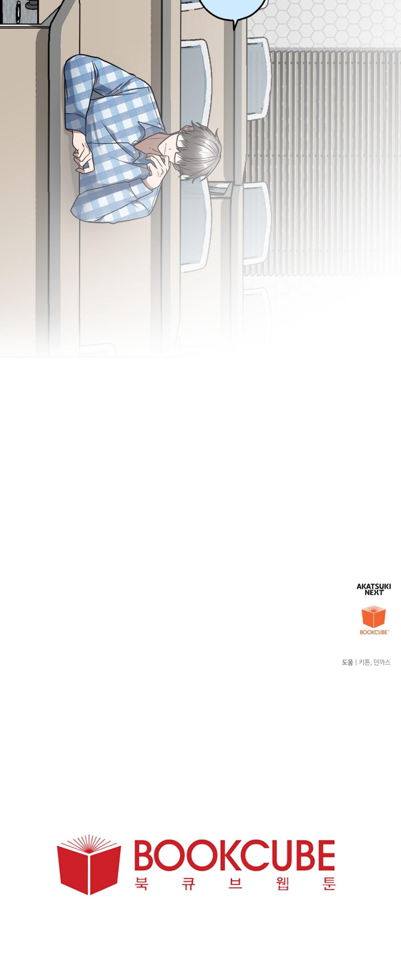 Mời quý khách xem Livestream Chapter 4 - H+ END - Trang 2