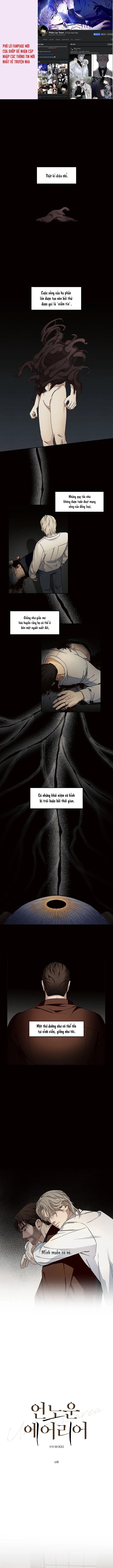Khu Vực Không Xác Định Chapter 6 H++ - Trang 2