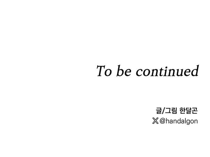 Ác Ma Bị Săn Lùng Chapter 1 H+ - Next Chapter 2 H++
