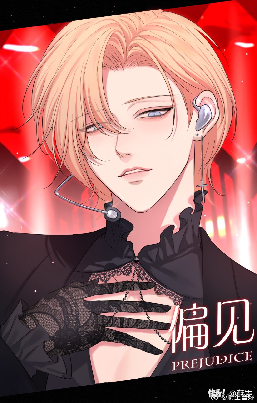 Định Kiến (Lặn Team) ART 2 - Next Chapter 3