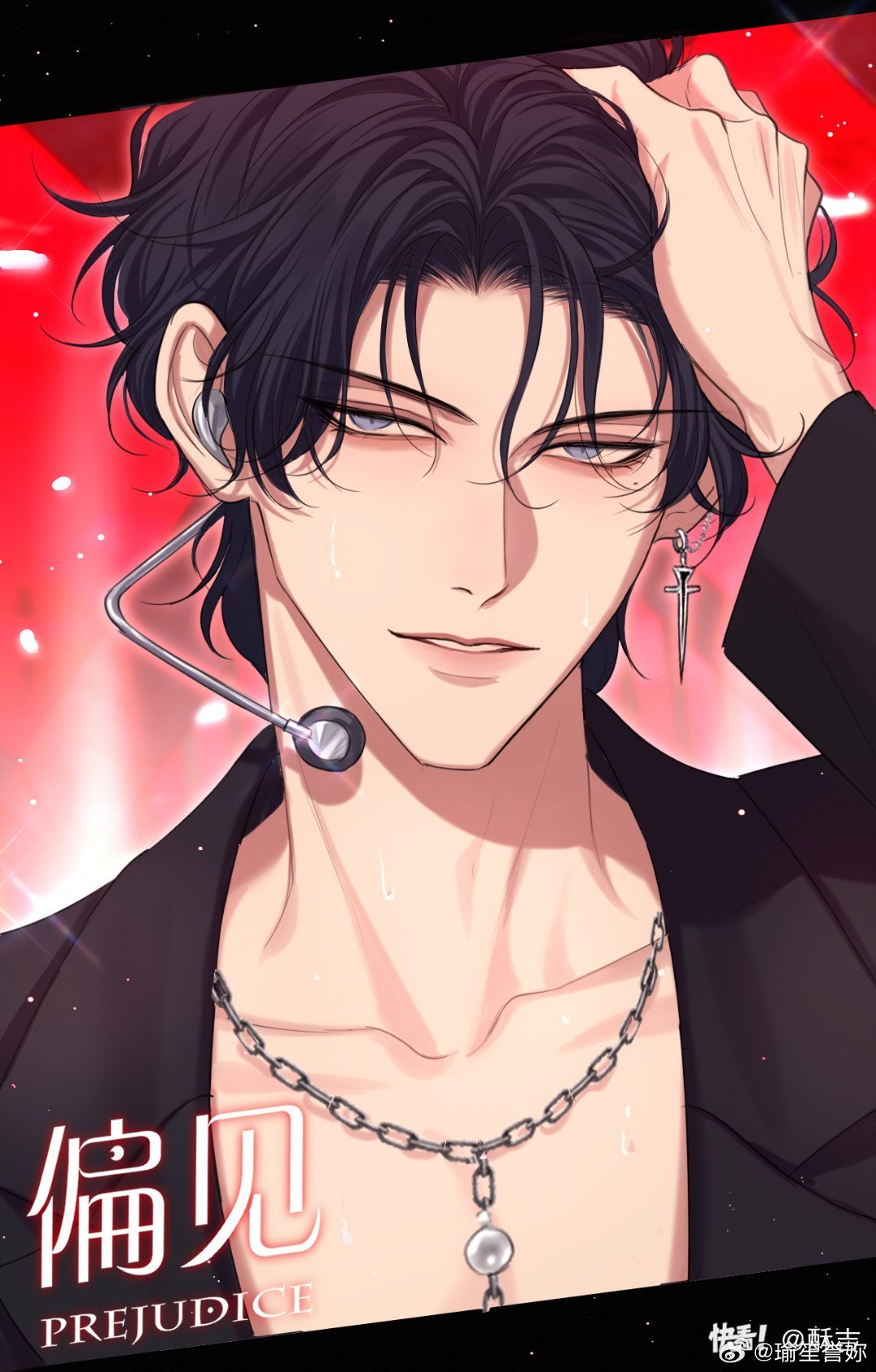 Định Kiến (Lặn Team) ART 2 - Next Chapter 3