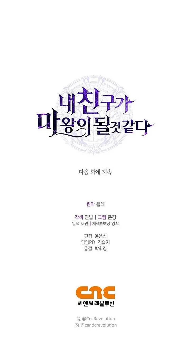 Hóa Ma Vương Chapter 9 - Trang 2