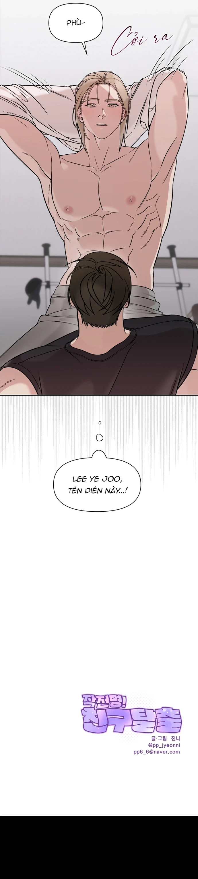 Chiến dịch! Vượt hơn cả tình bạn Chapter 4 - Trang 2