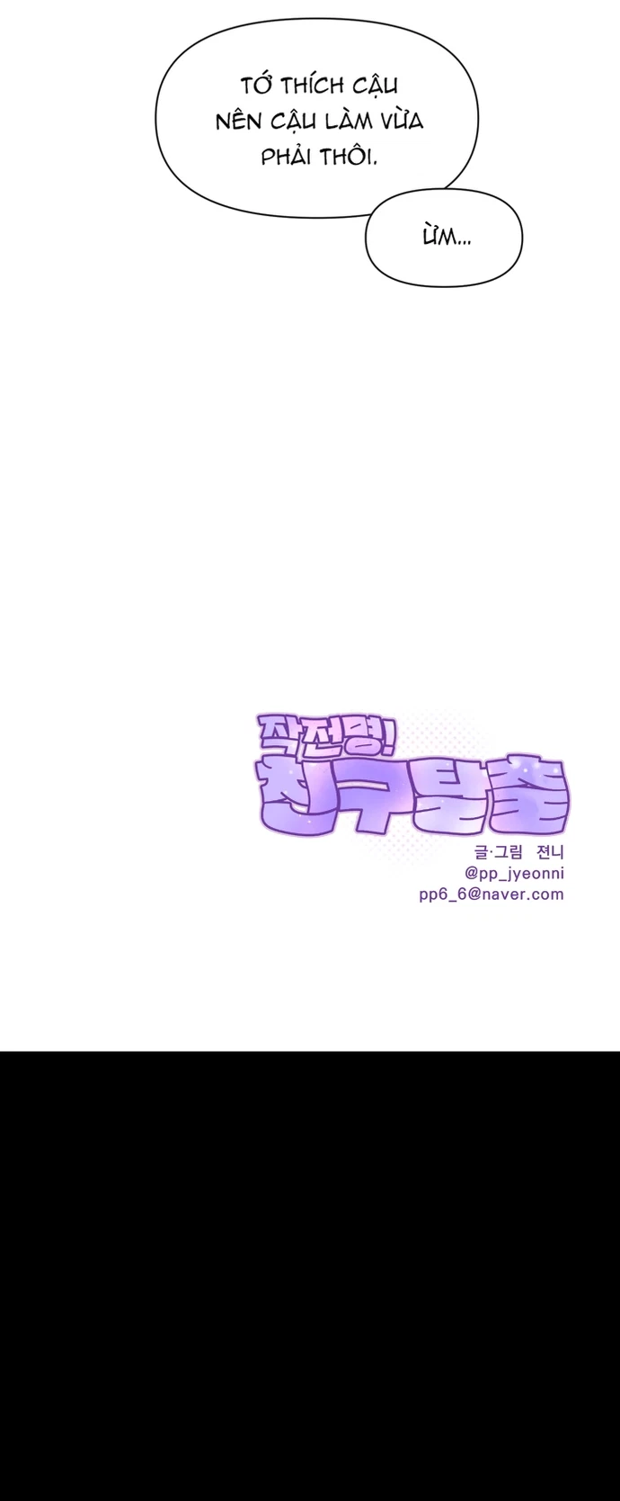 Chiến dịch! Vượt hơn cả tình bạn Chapter 5 H++ [End] - Trang 2