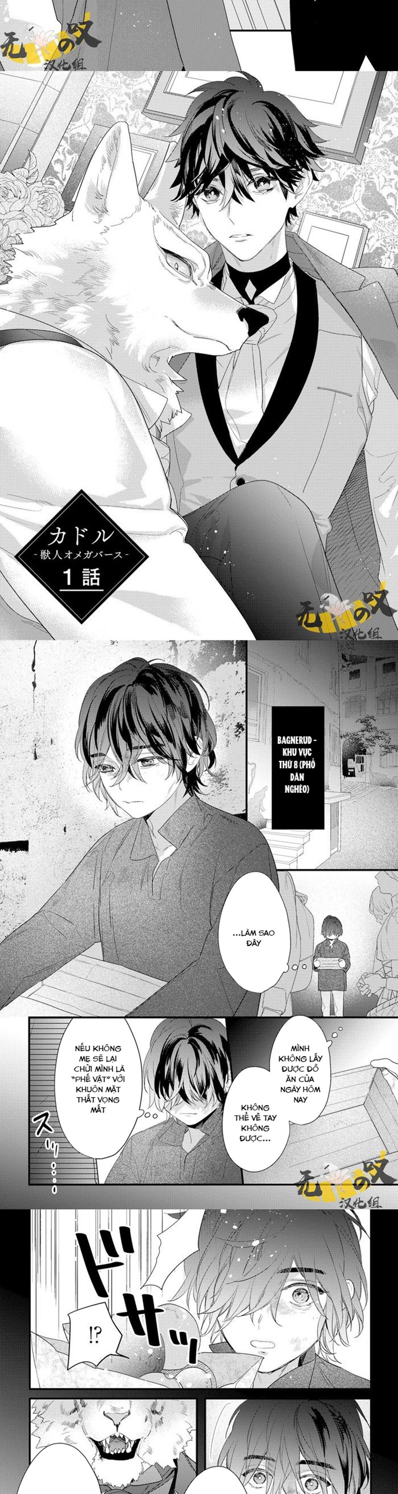 Âu Yếm Chapter 1 - Trang 4