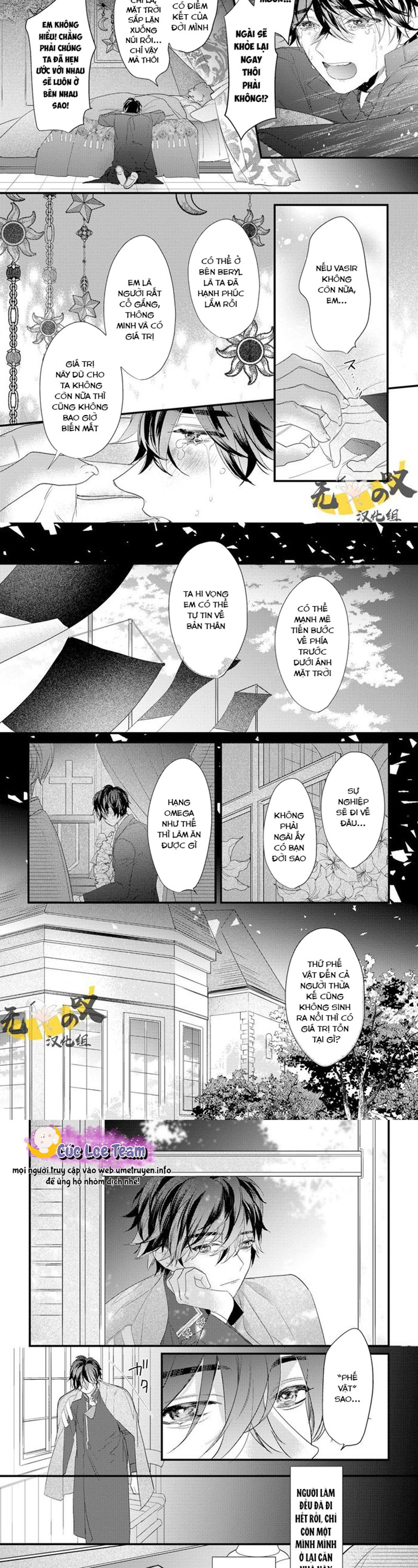 Âu Yếm Chapter 1 - Trang 4